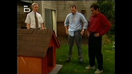 Married With Children-s10e21-al Goes to the Dogs Бг Аудио