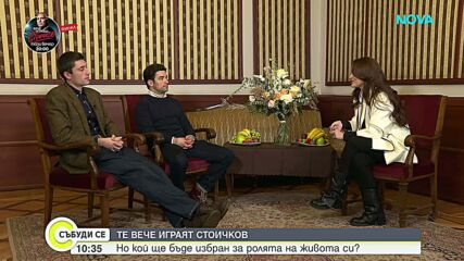 Навръх рождения си ден: Стоичков избира кой да изиграе Стоичков