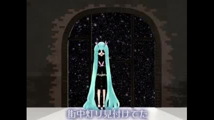 Hatsune Miku - Rapunzel