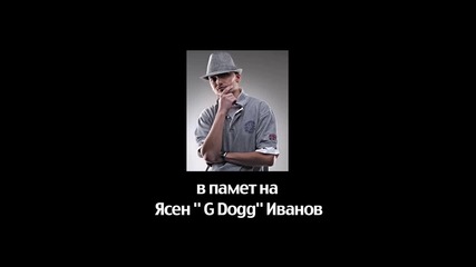 Ghetto Productions ft. Imp и Мечока - Майка България