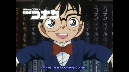 Detective Conan Ep 15