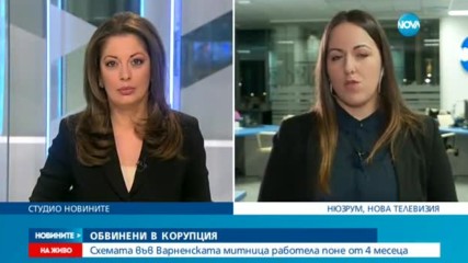 Шестима от задържаните варненски митничари - с обвинения в корупция