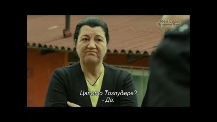 Приливи и Отливи ( Medcezir ) - Eп. 25 Част 3/4 ( Б Г Превод )