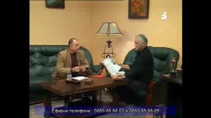 Коритаров Гост На Сашо Диков Част 2