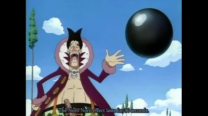 One Piece - 210 [good quality]
