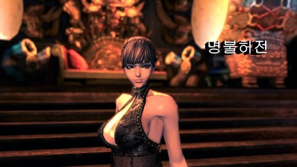Blade & Soul, Gon Race Walking Motion 2!!