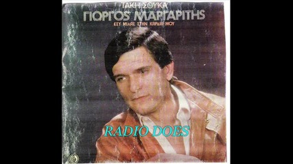margaritis 2012