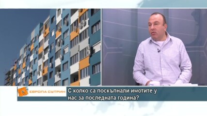 Калоян Богданов: България е на 25-то място в света по ръст на цените на имотите
