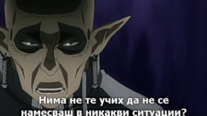 D.gray-man - 57 Бг