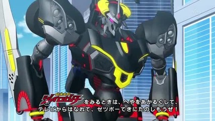 Chousoku Henkei Gyrozetter Episode 11