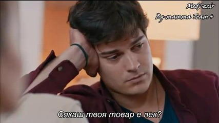 Medcezir 43.bölüm - 2