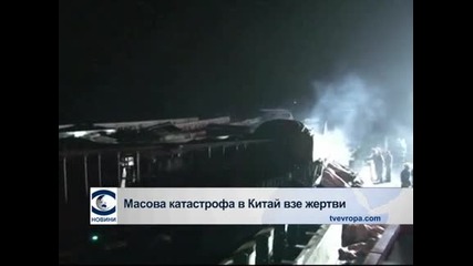 Тежка катастрофа в Калифорния взе осем жертви