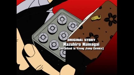 Samurai Gun 03 Bg Subs