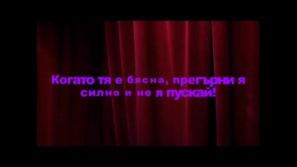 Перфектното момче