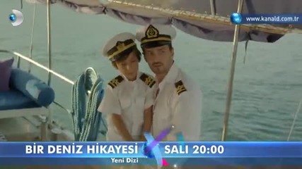 Една морска история Bir Deniz Hikayesi еп.1 трейлър3 Турция