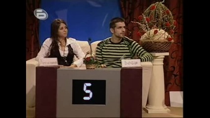 Горчиво - 18.05.09
