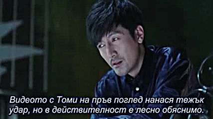 Bg Love Me If You Dare E20