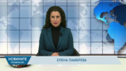 Новини - 29.12.2025
