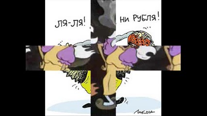 Русская Водка