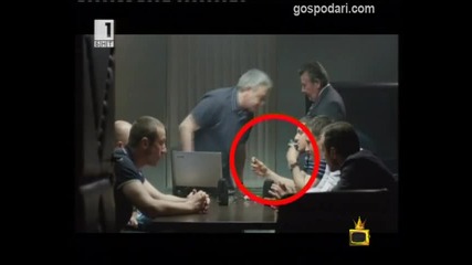На прощаване