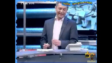 Господари На Ефира. Кончетата