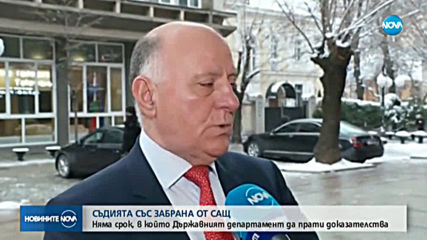 Шефът на ВСС за съдия Миталов: В кадровото му досие няма данни за корупция