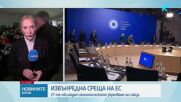 Росен Желязков за случая "Петрохан": Да оставим институциите да работят спокойно