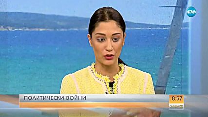 ПОЛИТИЧЕСКИ ВОЙНИ: Възможни ли са предсрочни избори?