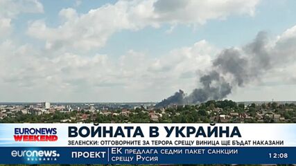 Зеленски: Отговорните за терора срещу Виница ще бъдат наказани  