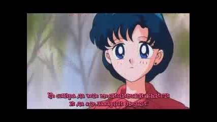 Sailor Moon S - Bg sub. 1 - ва част 