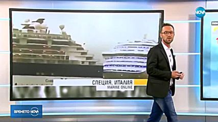 Прогноза за времето (05.11.2018 - обедна емисия)