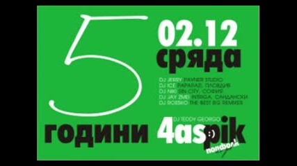 5 godini 4as Pik - dj ice 