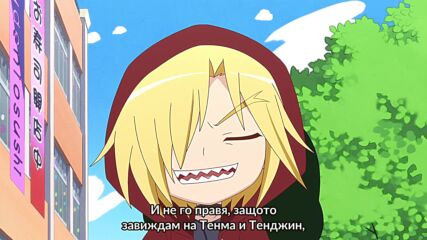 Kaginado - 11 Bg subs