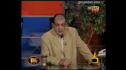 Телевизия по телевизията
