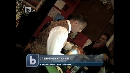 1360 алк. коктейла в бар във Варна 