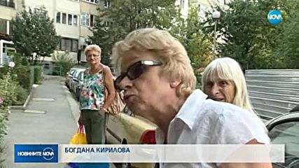 Жители на "Овча Купел" протестираха срещу застрояването на квартала