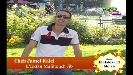 Cheb Jamel Kaiel L'kfan Ma Fihouch Jib
