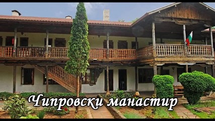 Лопушански и Чипровски манастири