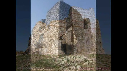 Крепости и антични градове в България