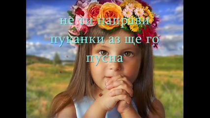 12 epizod na now me hear 