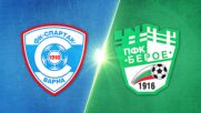 FK Spartak 1918 Varna vs. Beroe - Game Highlights
