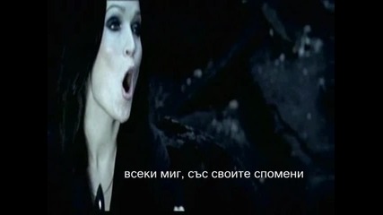 Tarja Turunen - Die Alive Превод 