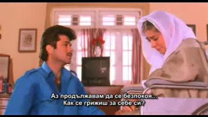 Бг Превод Част От Филма Laadla