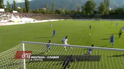 Футбол: Монтана - Славия на 2 април по Diema Sport HD