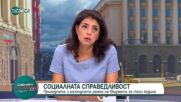 Григорова: Да има таван на банковите такси, ако държавата иска заплатите да се плащат по банков път