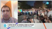 Защо 40% от румънците гласуваха за кандидата на ултранационалистите Джордже Симион