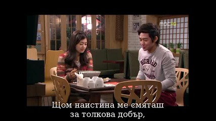 Mischievous Kiss Playful Kiss - Еп. 13 - част 1 Бг Превод 