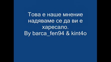 Top 10 halfa za 2008/2009