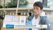 Ниска активност в изборния ден във Великобритания
