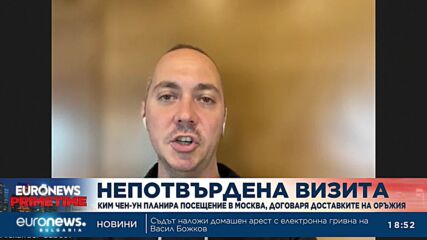 Белият дом: Ким Чен Ун и Владимир Путин ще разговарят в Русия